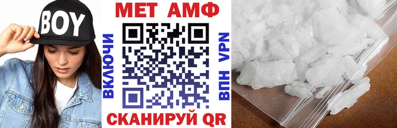АМФЕТАМИН Розовый Купить Белёв