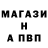 APVP СК Critik Y