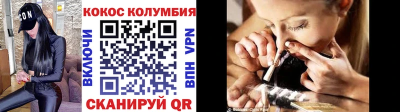 Cocaine Боливия Белёв