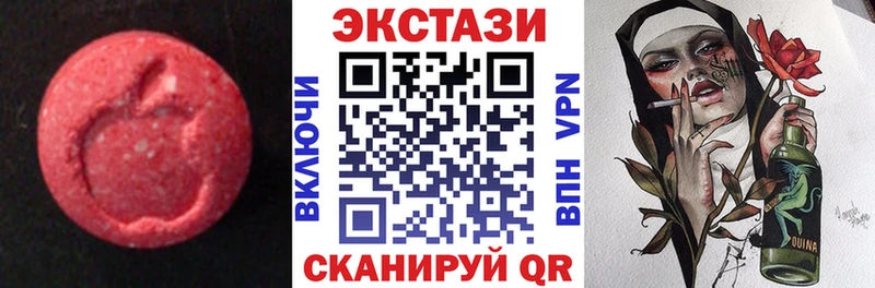 Ecstasy Cube  Купить  Белёв 