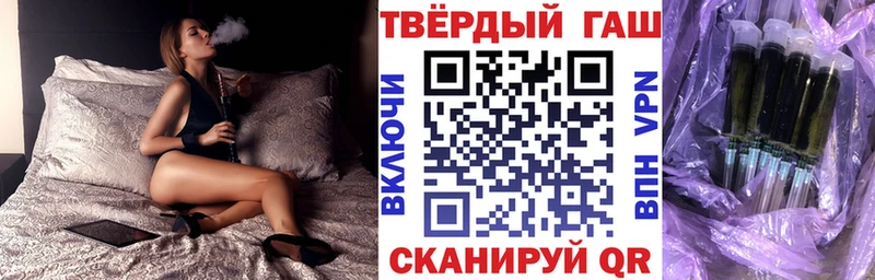Гашиш 40% ТГК  Купить закладки  Белёв 