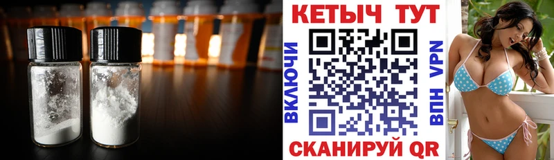 Купить  Белёв  КЕТАМИН ketamine 