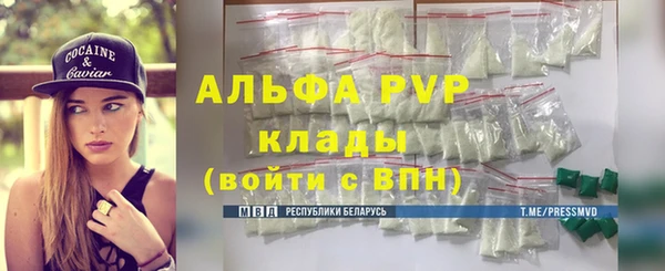 трава Баксан