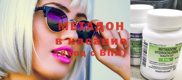 кристаллы Балабаново