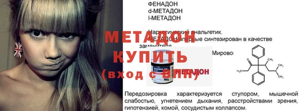 кристаллы Балабаново