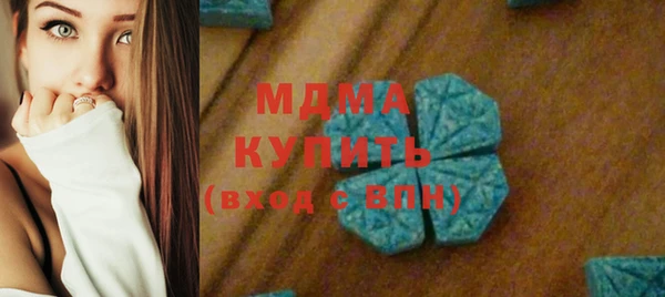 кристаллы Балабаново