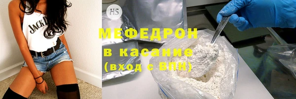 трава Баксан