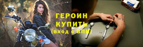 трава Баксан