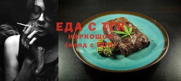 кристаллы Балабаново