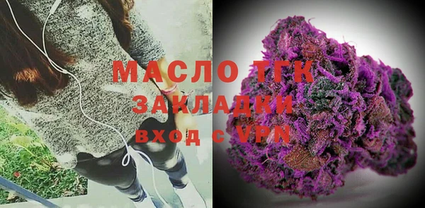 трава Баксан