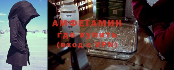 трава Баксан