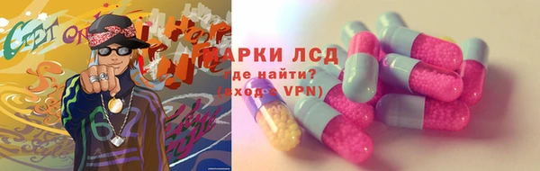 трава Баксан