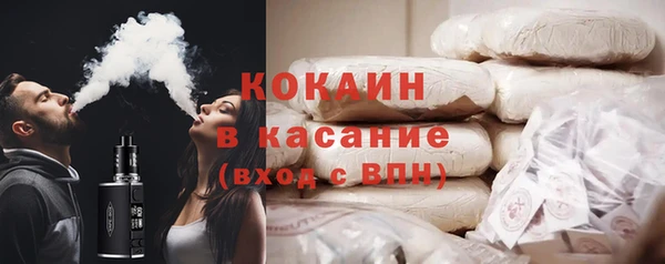 кристаллы Балабаново