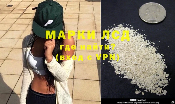 кристаллы Балабаново