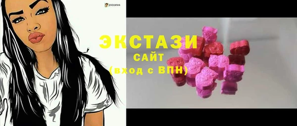 трава Баксан
