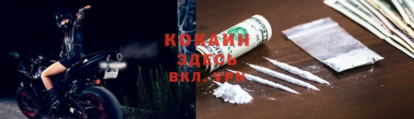 кристаллы Балабаново