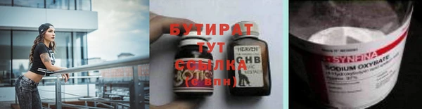 трава Баксан