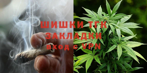 кристаллы Балабаново