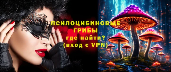 кристаллы Балабаново