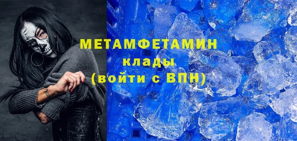 трава Баксан