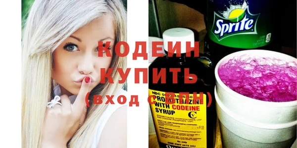 винт Медвежьегорск