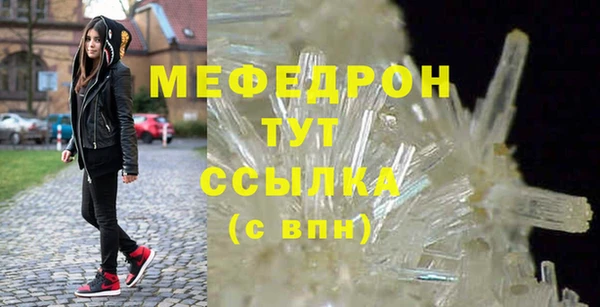 кристаллы Балабаново