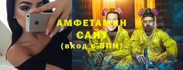 кристаллы Балабаново