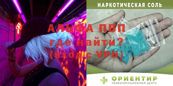 трава Баксан