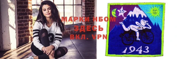 кристаллы Балабаново