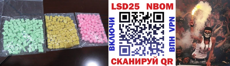 ЛСД экстази кислота  Купить закладки  Белёв 