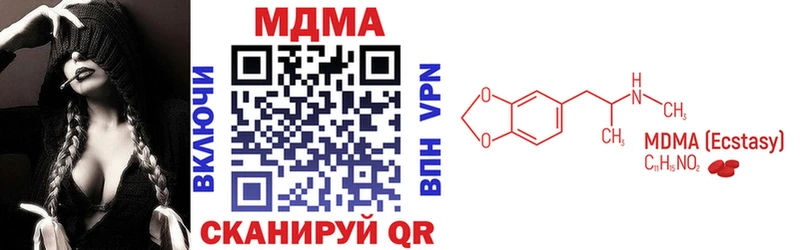 МДМА кристаллы  Купить  Белёв 