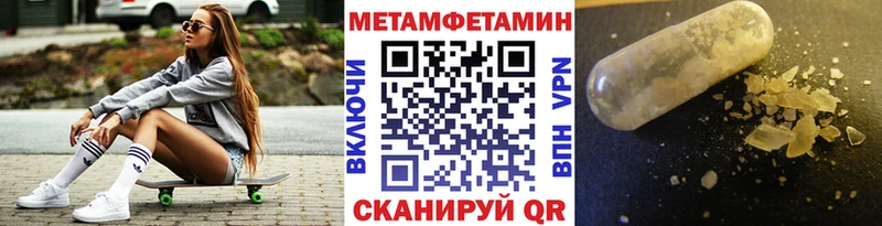 Купить где Белёв МЕТАМФЕТАМИН мет