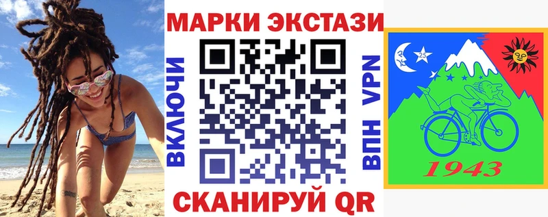 Купить  Белёв  Марки NBOMe 1,8мг 