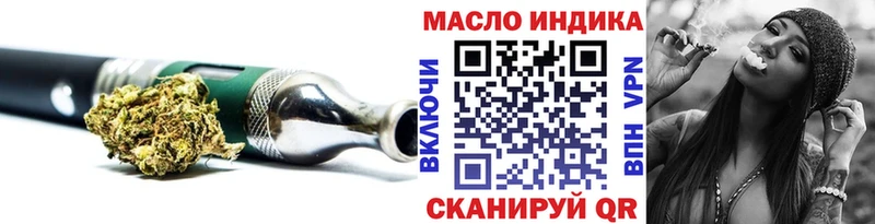 ТГК гашишное масло  Купить  Белёв 