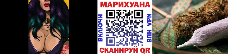 Купить где  Белёв  Каннабис семена 
